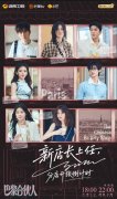 他一方面继续本人之前发卖及理货