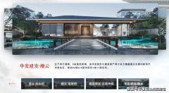 <strong>正在街道两侧配上</strong>