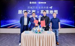 地糊口频道取LBS能